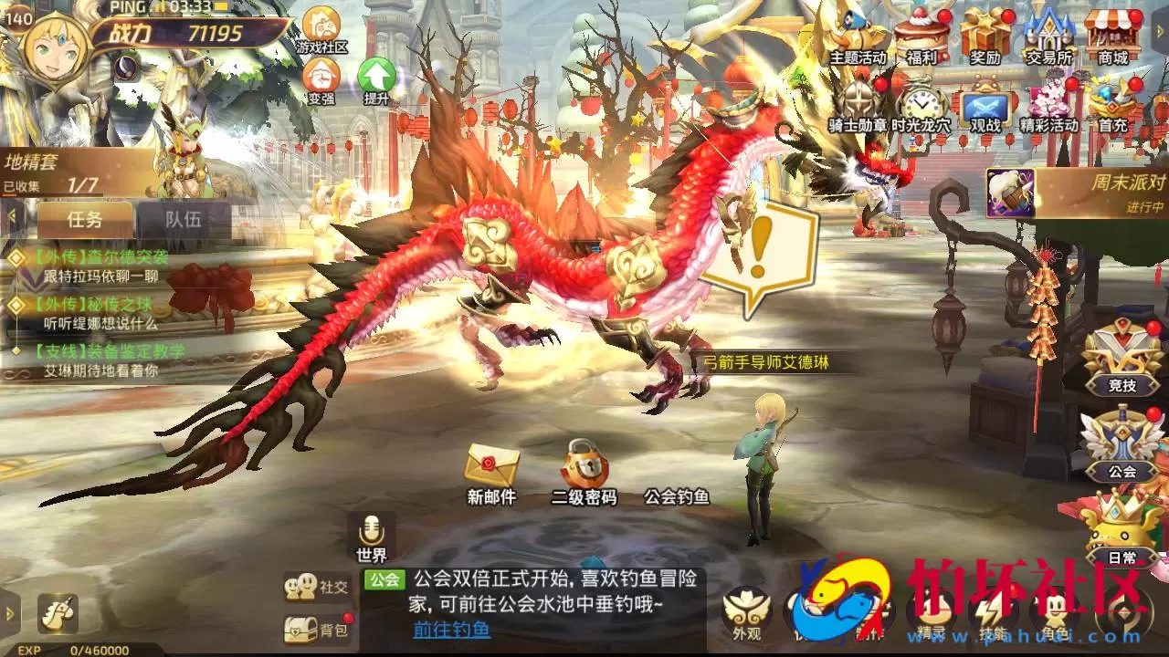 【新龙之谷之飓风龙打金版】经典3D动作冒险闯关剧情手游-最新打包linux源码详细架设教程-多功能授权GM网页后台-GM后台-苹果IOS安卓双端版本