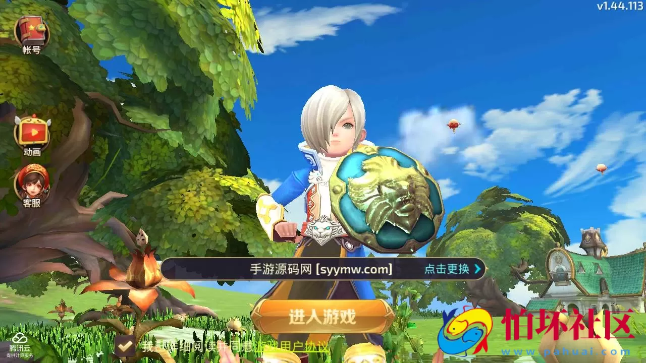 【新龙之谷之飓风龙打金版】经典3D动作冒险闯关剧情手游-最新打包linux源码详细架设教程-多功能授权GM网页后台-GM后台-苹果IOS安卓双端版本