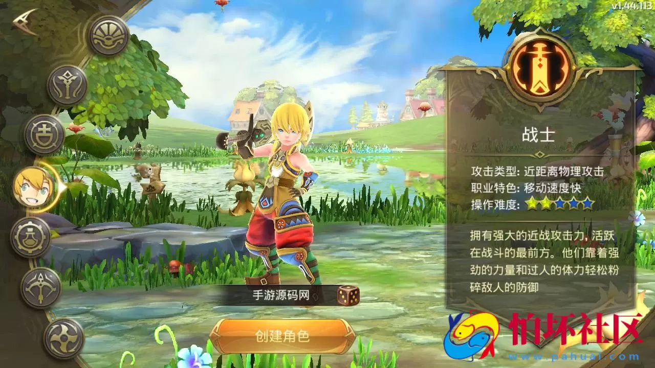 【新龙之谷之飓风龙打金版】经典3D动作冒险闯关剧情手游-最新打包linux源码详细架设教程-多功能授权GM网页后台-GM后台-苹果IOS安卓双端版本