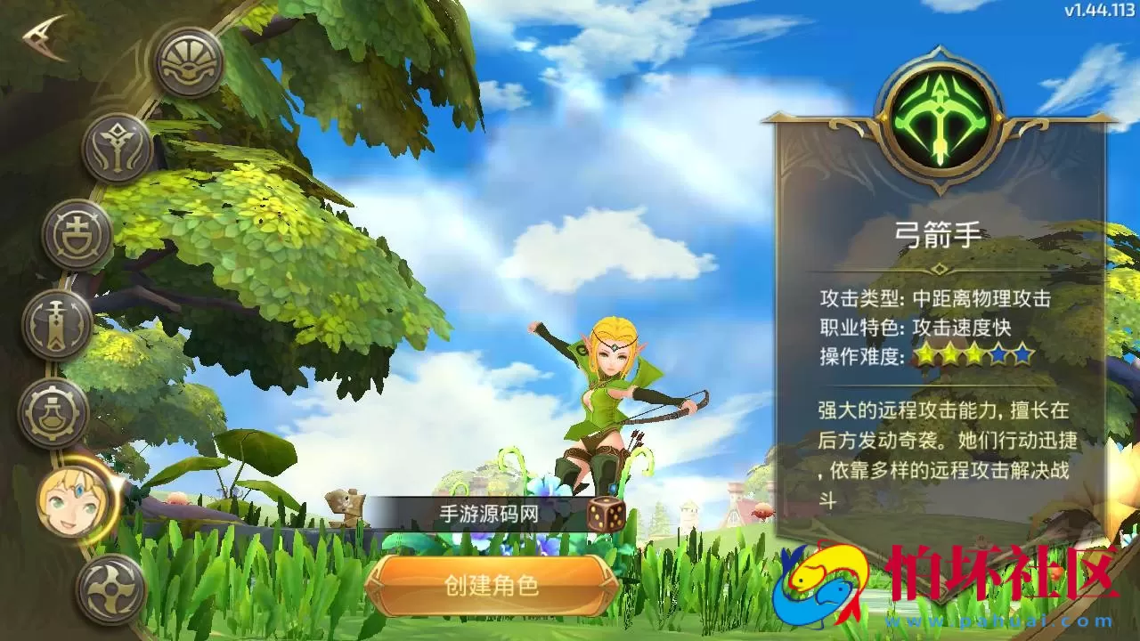 【新龙之谷之飓风龙打金版】经典3D动作冒险闯关剧情手游-最新打包linux源码详细架设教程-多功能授权GM网页后台-GM后台-苹果IOS安卓双端版本