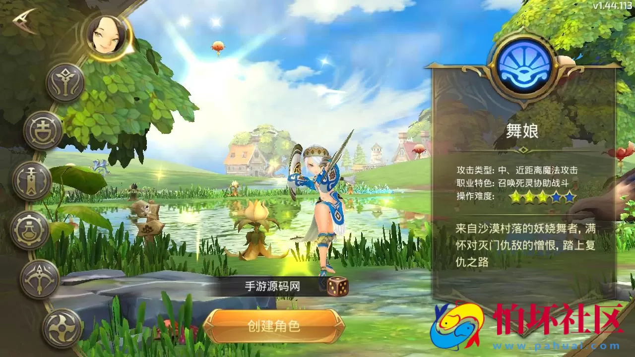 【新龙之谷之飓风龙打金版】经典3D动作冒险闯关剧情手游-最新打包linux源码详细架设教程-多功能授权GM网页后台-GM后台-苹果IOS安卓双端版本