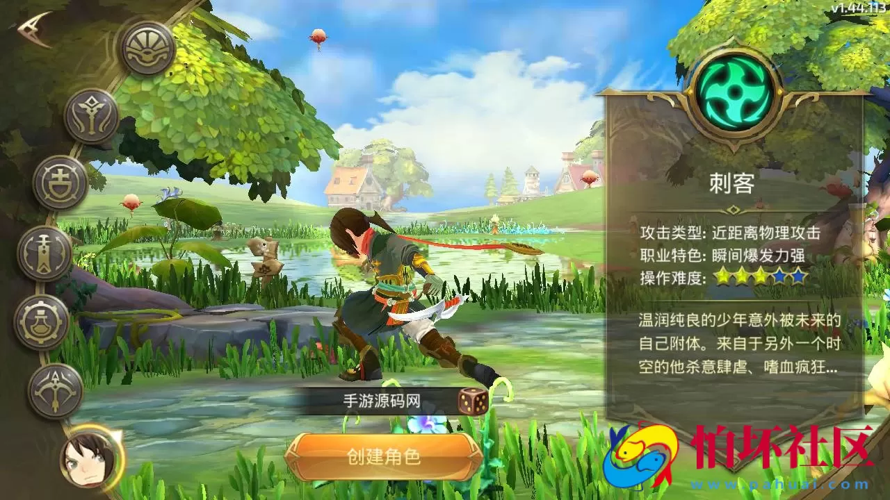 【新龙之谷之飓风龙打金版】经典3D动作冒险闯关剧情手游-最新打包linux源码详细架设教程-多功能授权GM网页后台-GM后台-苹果IOS安卓双端版本