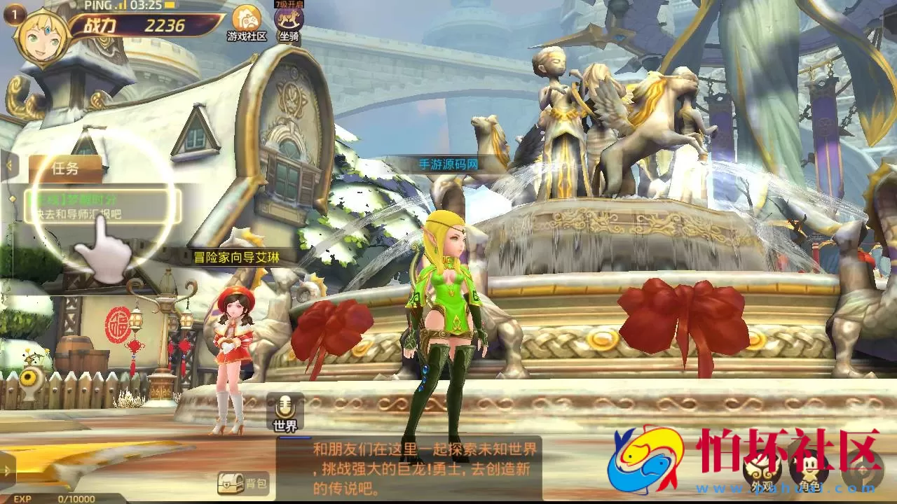 【新龙之谷之飓风龙打金版】经典3D动作冒险闯关剧情手游-最新打包linux源码详细架设教程-多功能授权GM网页后台-GM后台-苹果IOS安卓双端版本