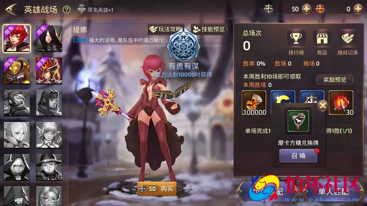 【新龙之谷之飓风龙打金版】经典3D动作冒险闯关剧情手游-最新打包linux源码详细架设教程-多功能授权GM网页后台-GM后台-苹果IOS安卓双端版本