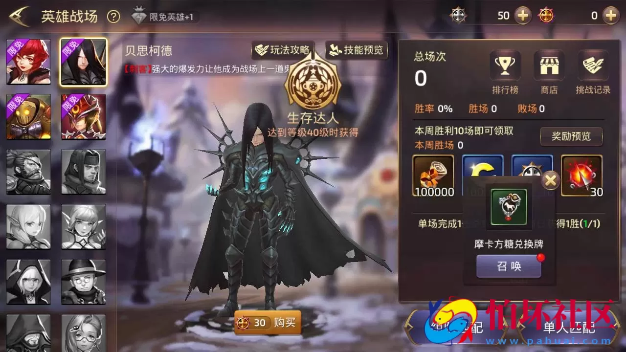 【新龙之谷之飓风龙打金版】经典3D动作冒险闯关剧情手游-最新打包linux源码详细架设教程-多功能授权GM网页后台-GM后台-苹果IOS安卓双端版本