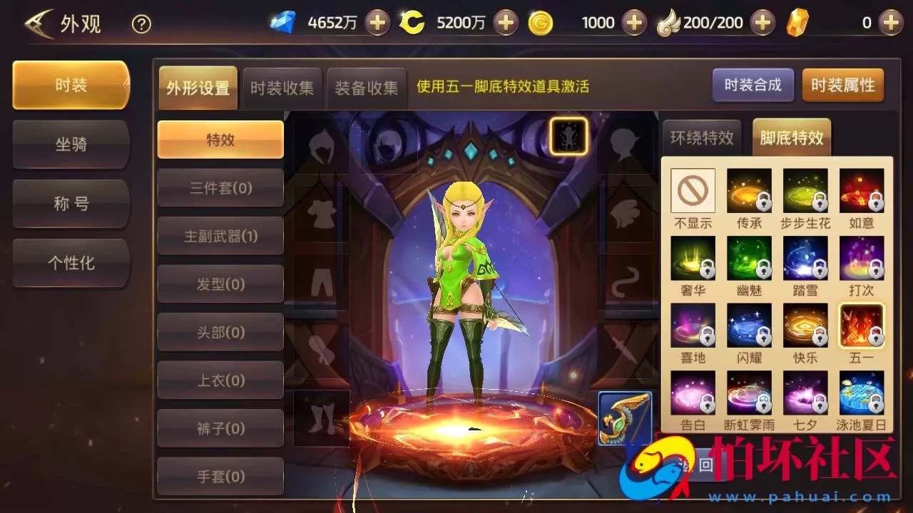 【新龙之谷之飓风龙打金版】经典3D动作冒险闯关剧情手游-最新打包linux源码详细架设教程-多功能授权GM网页后台-GM后台-苹果IOS安卓双端版本