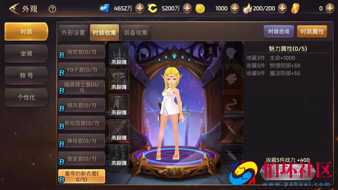 【新龙之谷之飓风龙打金版】经典3D动作冒险闯关剧情手游-最新打包linux源码详细架设教程-多功能授权GM网页后台-GM后台-苹果IOS安卓双端版本