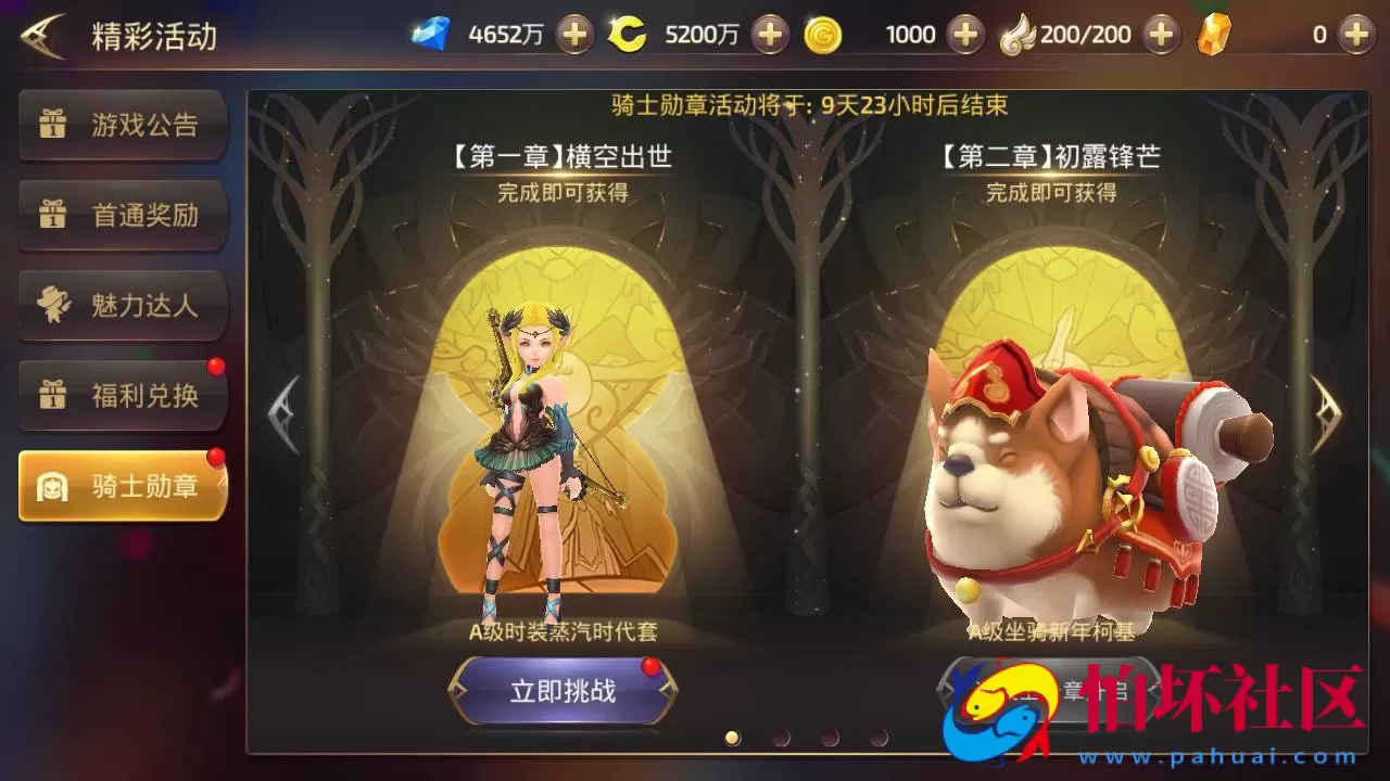 【新龙之谷之飓风龙打金版】经典3D动作冒险闯关剧情手游-最新打包linux源码详细架设教程-多功能授权GM网页后台-GM后台-苹果IOS安卓双端版本