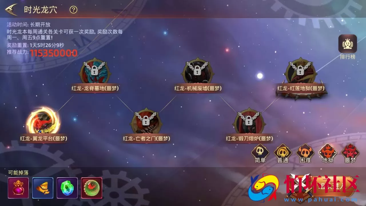 【新龙之谷之飓风龙打金版】经典3D动作冒险闯关剧情手游-最新打包linux源码详细架设教程-多功能授权GM网页后台-GM后台-苹果IOS安卓双端版本