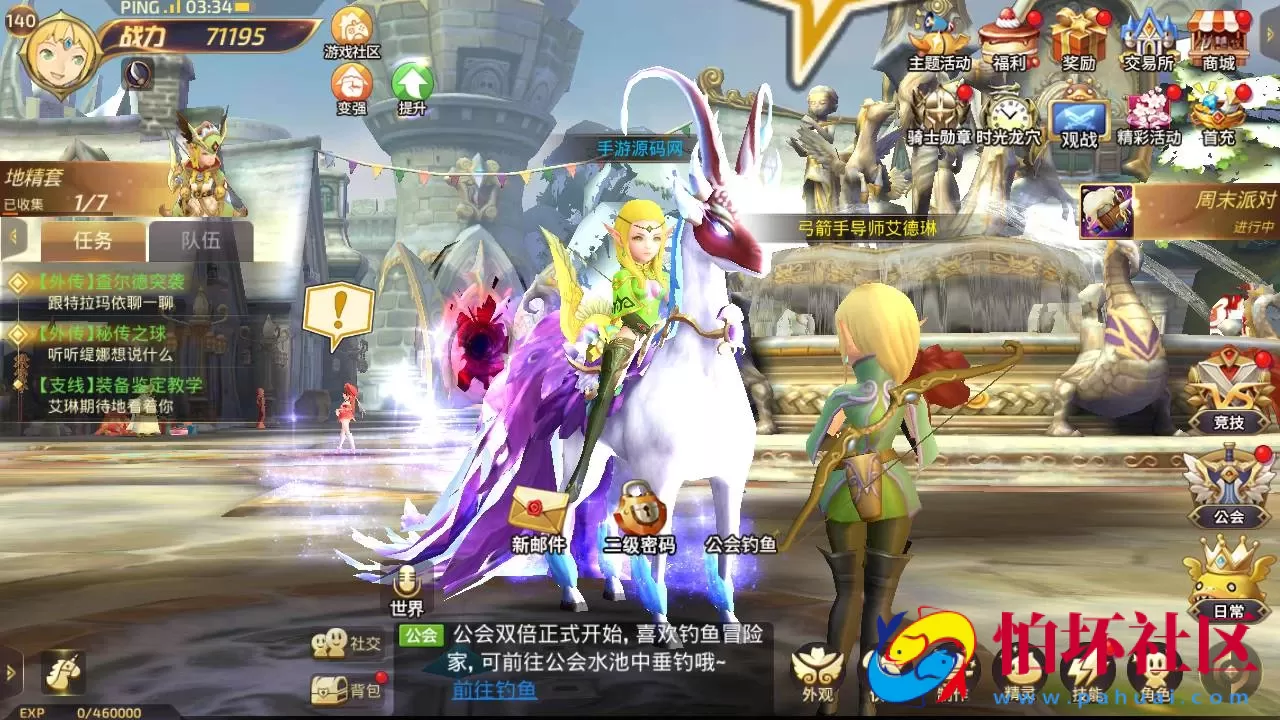 【新龙之谷之飓风龙打金版】经典3D动作冒险闯关剧情手游-最新打包linux源码详细架设教程-多功能授权GM网页后台-GM后台-苹果IOS安卓双端版本