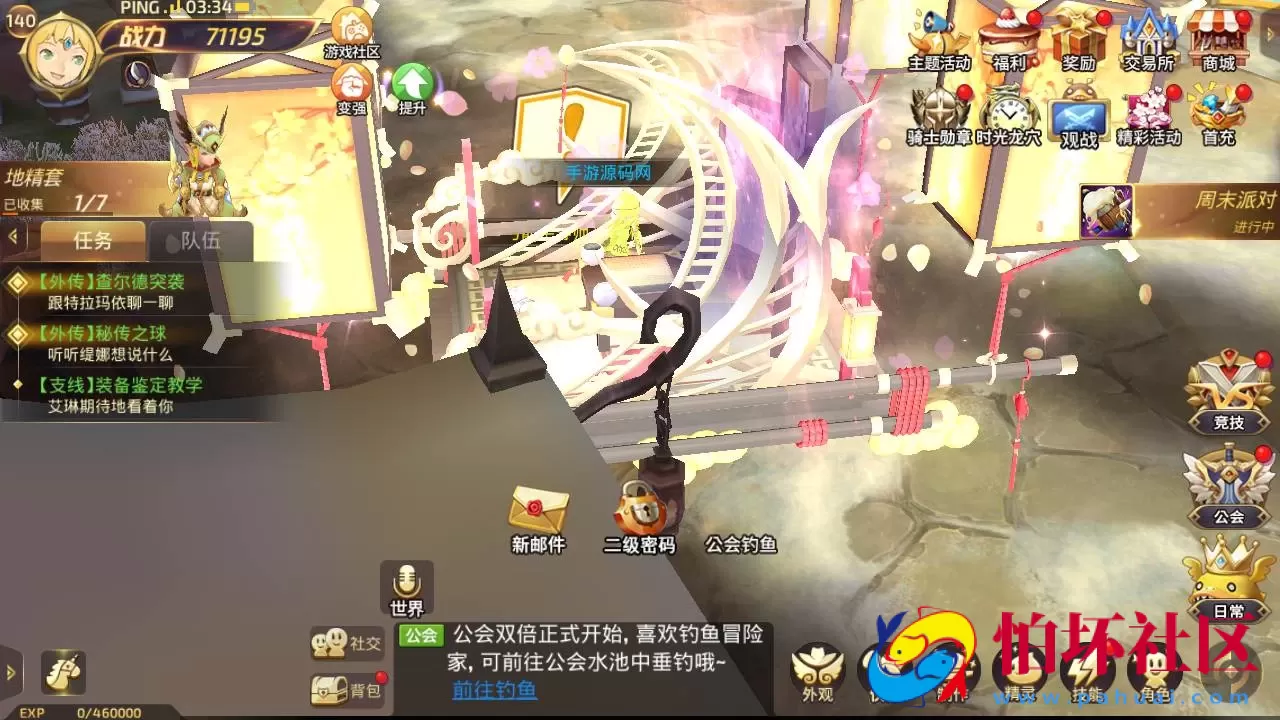 【新龙之谷之飓风龙打金版】经典3D动作冒险闯关剧情手游-最新打包linux源码详细架设教程-多功能授权GM网页后台-GM后台-苹果IOS安卓双端版本