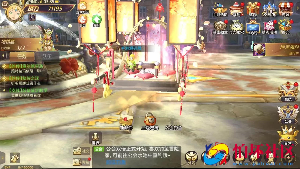 【新龙之谷之飓风龙打金版】经典3D动作冒险闯关剧情手游-最新打包linux源码详细架设教程-多功能授权GM网页后台-GM后台-苹果IOS安卓双端版本