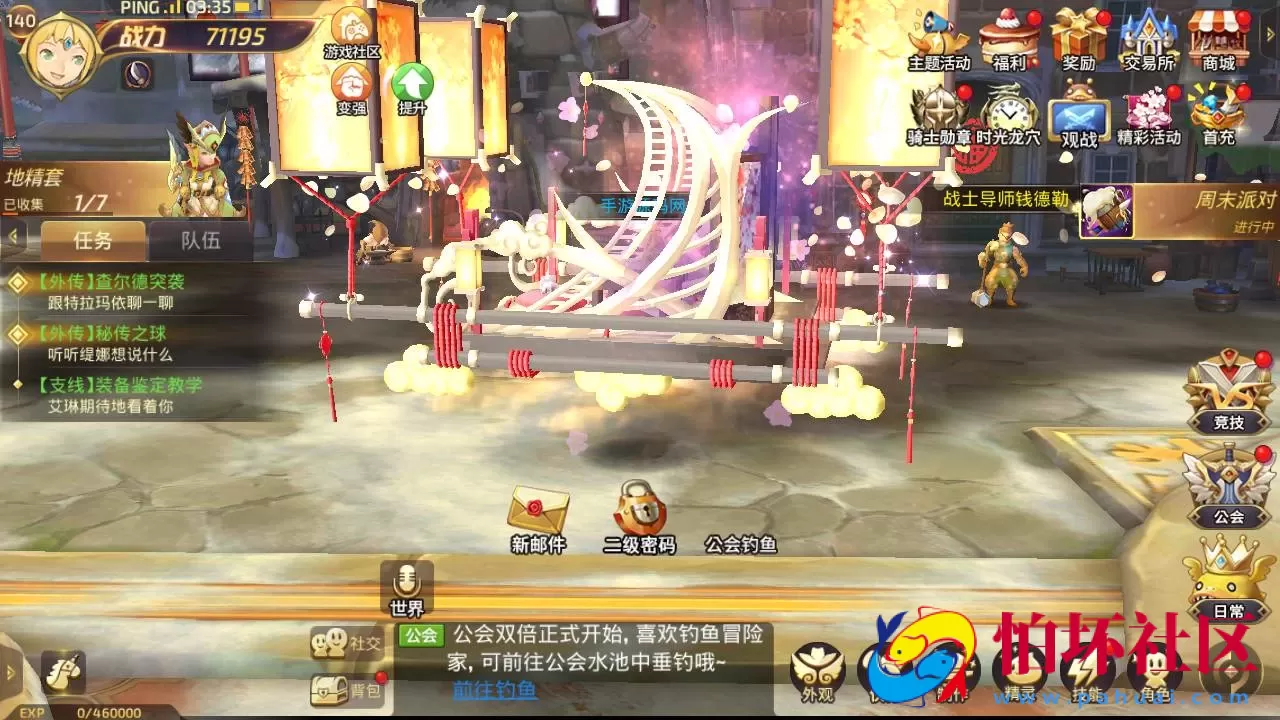 【新龙之谷之飓风龙打金版】经典3D动作冒险闯关剧情手游-最新打包linux源码详细架设教程-多功能授权GM网页后台-GM后台-苹果IOS安卓双端版本