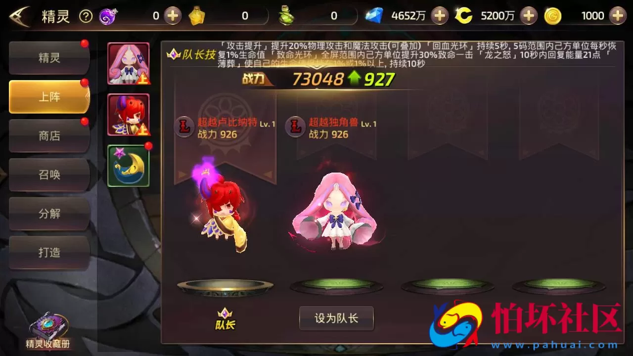 【新龙之谷之飓风龙打金版】经典3D动作冒险闯关剧情手游-最新打包linux源码详细架设教程-多功能授权GM网页后台-GM后台-苹果IOS安卓双端版本