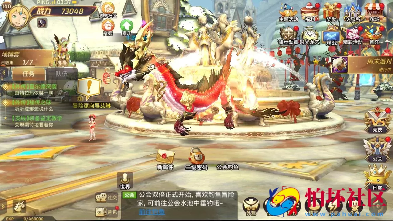 【新龙之谷之飓风龙打金版】经典3D动作冒险闯关剧情手游-最新打包linux源码详细架设教程-多功能授权GM网页后台-GM后台-苹果IOS安卓双端版本