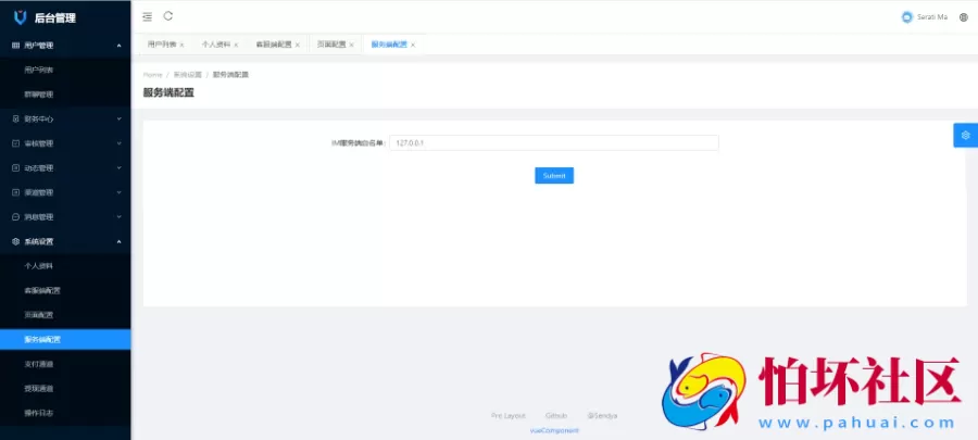 2024年最新仿默往IM即时通讯系统源码(PC+WEB+IOS+Android)客户端程序