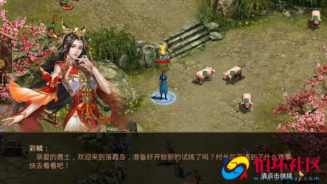 【传世手游之斗帝传世第二季】经典角色扮演PK类三职业传奇手游-最新打包Linux服务端视频架设教程-多功能GM网页授权物品后台-安卓苹果IOS双端版本