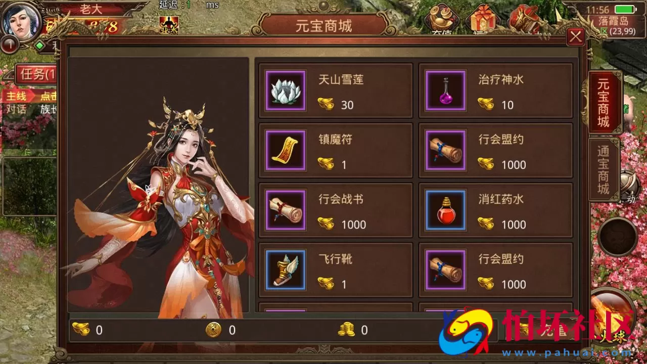 【传世手游之斗帝传世第二季】经典角色扮演PK类三职业传奇手游-最新打包Linux服务端视频架设教程-多功能GM网页授权物品后台-安卓苹果IOS双端版本