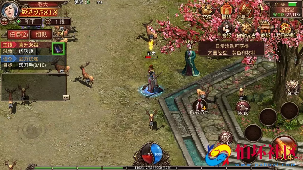 【传世手游之斗帝传世第二季】经典角色扮演PK类三职业传奇手游-最新打包Linux服务端视频架设教程-多功能GM网页授权物品后台-安卓苹果IOS双端版本