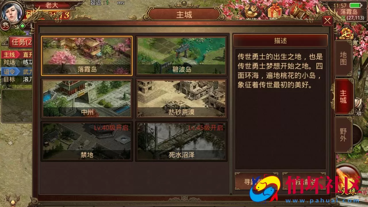 【传世手游之斗帝传世第二季】经典角色扮演PK类三职业传奇手游-最新打包Linux服务端视频架设教程-多功能GM网页授权物品后台-安卓苹果IOS双端版本