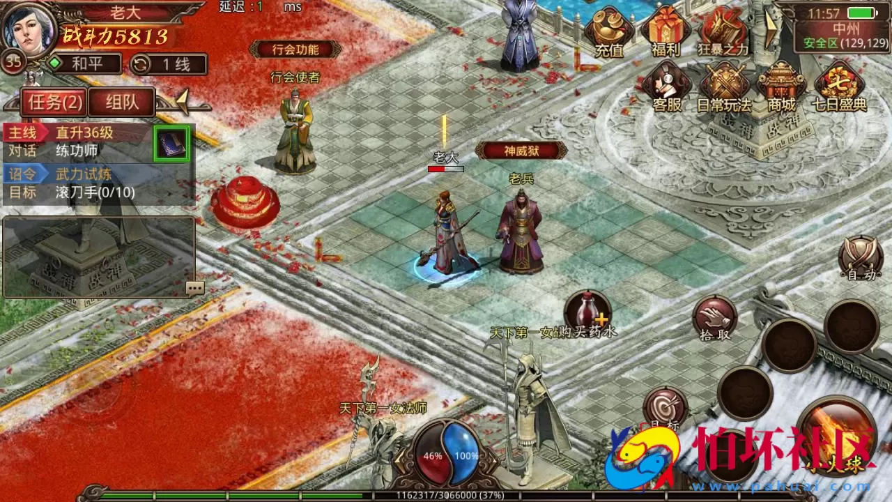 【传世手游之斗帝传世第二季】经典角色扮演PK类三职业传奇手游-最新打包Linux服务端视频架设教程-多功能GM网页授权物品后台-安卓苹果IOS双端版本