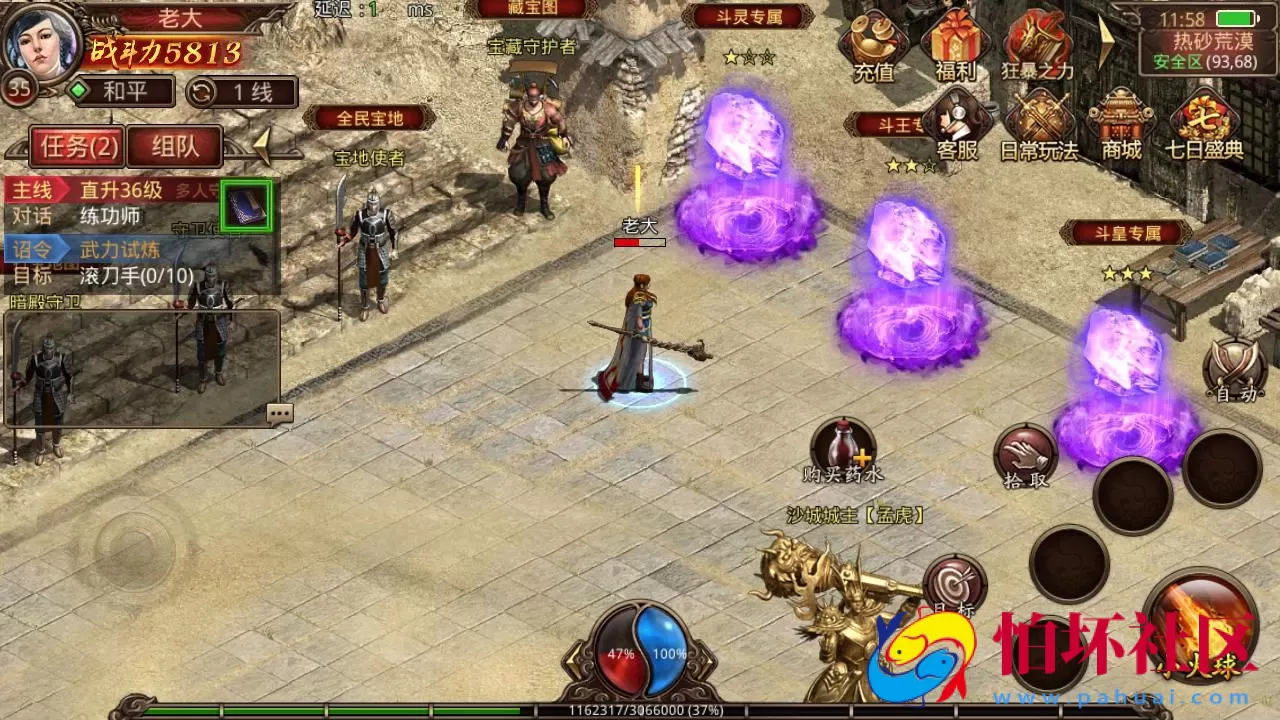 【传世手游之斗帝传世第二季】经典角色扮演PK类三职业传奇手游-最新打包Linux服务端视频架设教程-多功能GM网页授权物品后台-安卓苹果IOS双端版本