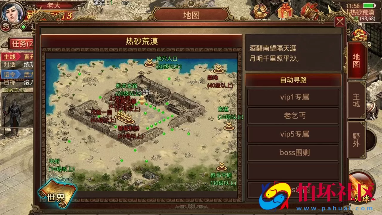 【传世手游之斗帝传世第二季】经典角色扮演PK类三职业传奇手游-最新打包Linux服务端视频架设教程-多功能GM网页授权物品后台-安卓苹果IOS双端版本