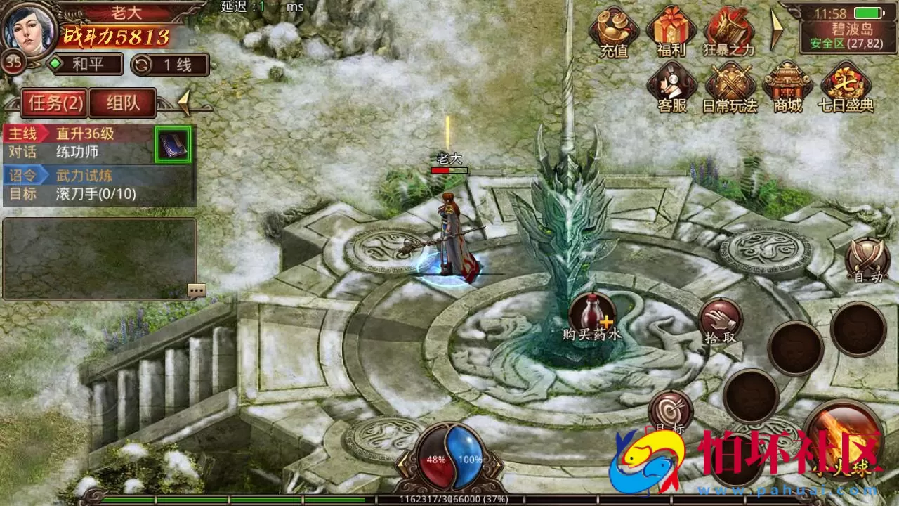 【传世手游之斗帝传世第二季】经典角色扮演PK类三职业传奇手游-最新打包Linux服务端视频架设教程-多功能GM网页授权物品后台-安卓苹果IOS双端版本