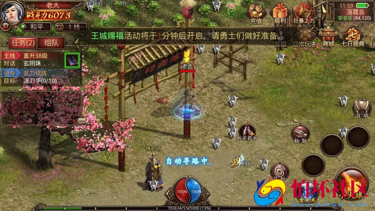 【传世手游之斗帝传世第二季】经典角色扮演PK类三职业传奇手游-最新打包Linux服务端视频架设教程-多功能GM网页授权物品后台-安卓苹果IOS双端版本