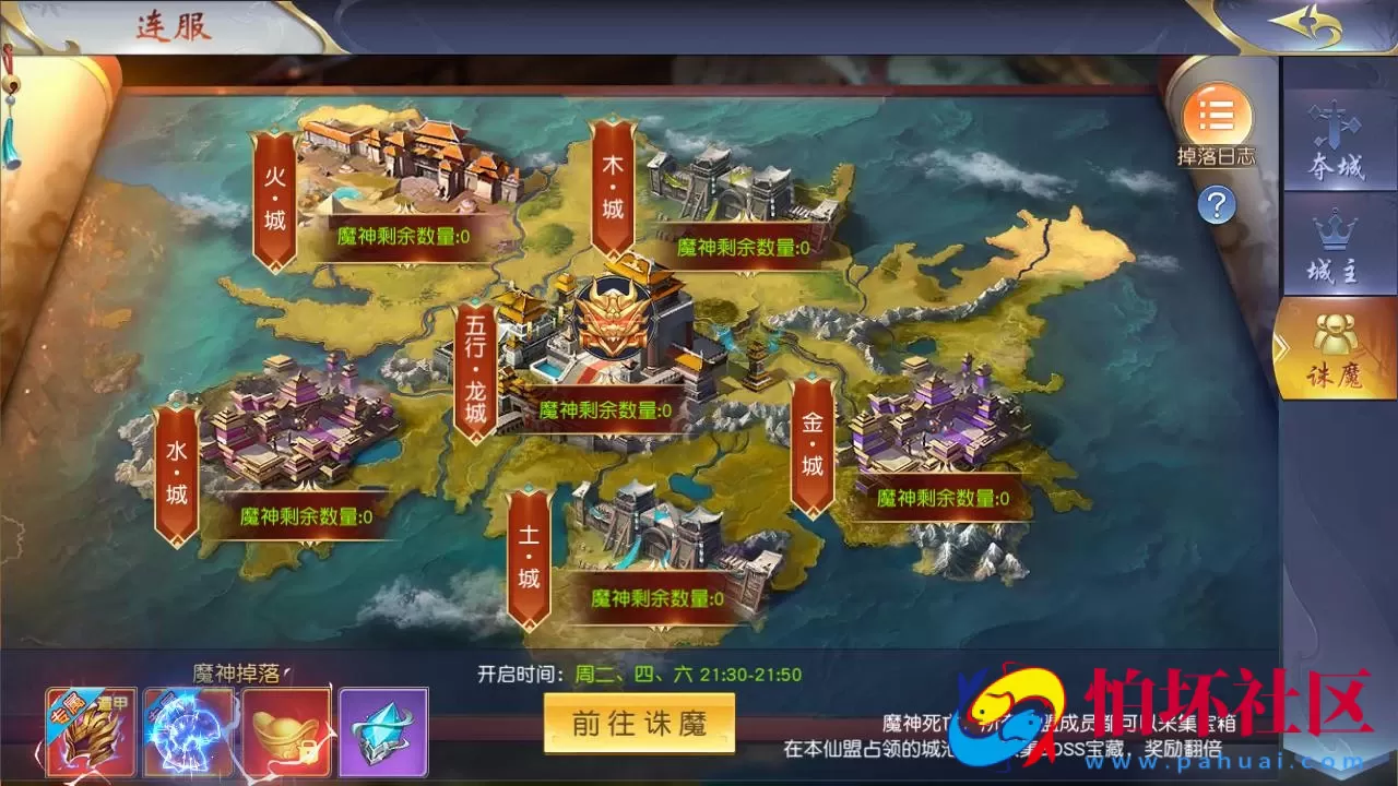 【仙梦奇缘之御剑九歌】精品唯美3D仙侠剧情手游-最新打包Win服务端源码视频架设教程-开放多区-开放跨服-完善运营后台-新版授权GM网页后台工具-安卓苹果IOS双端版本