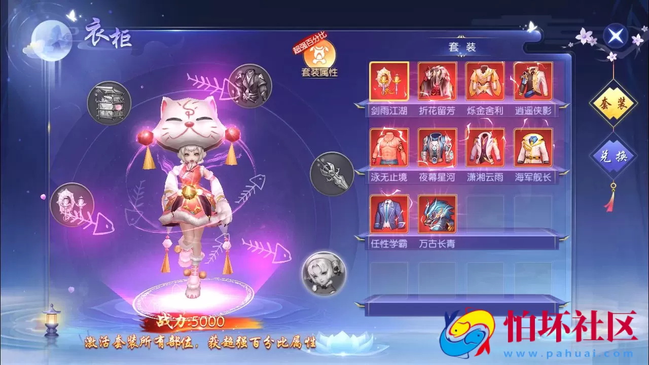 【仙梦奇缘之御剑九歌】精品唯美3D仙侠剧情手游-最新打包Win服务端源码视频架设教程-开放多区-开放跨服-完善运营后台-新版授权GM网页后台工具-安卓苹果IOS双端版本