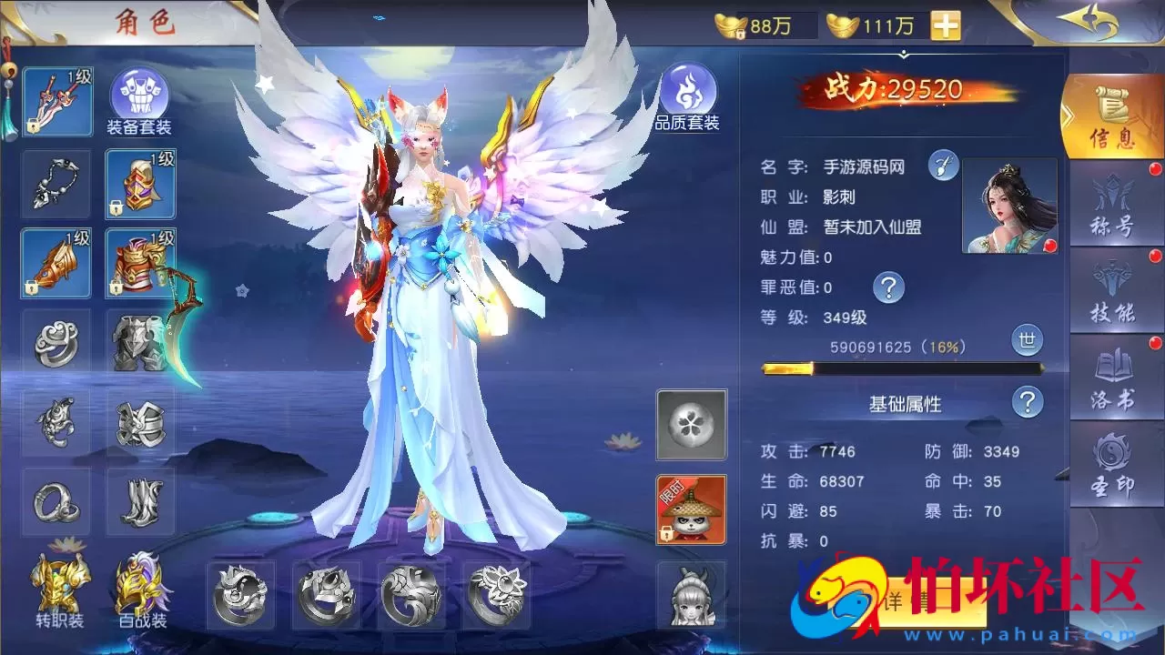 【仙梦奇缘之御剑九歌】精品唯美3D仙侠剧情手游-最新打包Win服务端源码视频架设教程-开放多区-开放跨服-完善运营后台-新版授权GM网页后台工具-安卓苹果IOS双端版本