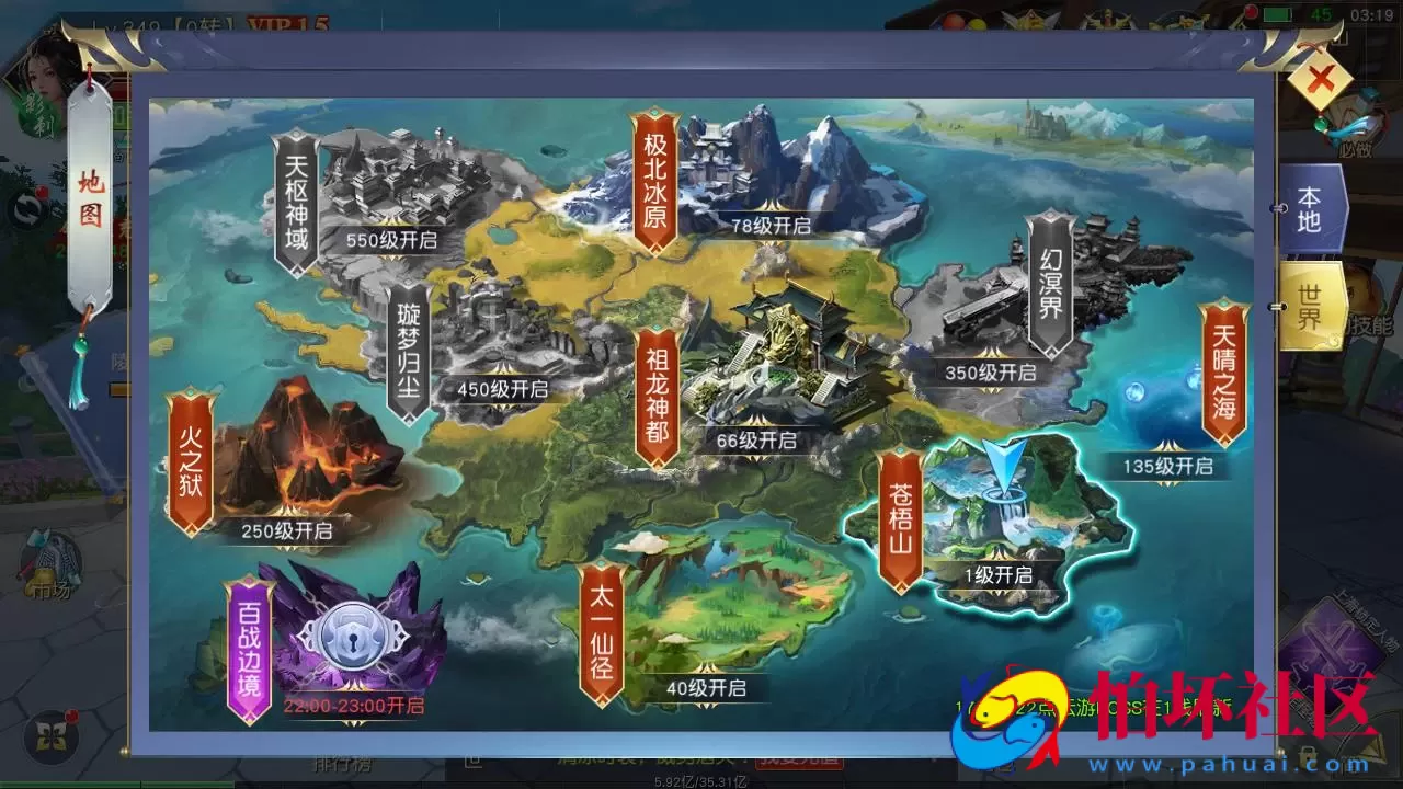 【仙梦奇缘之御剑九歌】精品唯美3D仙侠剧情手游-最新打包Win服务端源码视频架设教程-开放多区-开放跨服-完善运营后台-新版授权GM网页后台工具-安卓苹果IOS双端版本