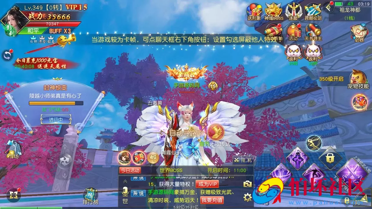 【仙梦奇缘之御剑九歌】精品唯美3D仙侠剧情手游-最新打包Win服务端源码视频架设教程-开放多区-开放跨服-完善运营后台-新版授权GM网页后台工具-安卓苹果IOS双端版本