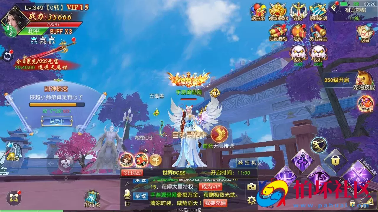 【仙梦奇缘之御剑九歌】精品唯美3D仙侠剧情手游-最新打包Win服务端源码视频架设教程-开放多区-开放跨服-完善运营后台-新版授权GM网页后台工具-安卓苹果IOS双端版本