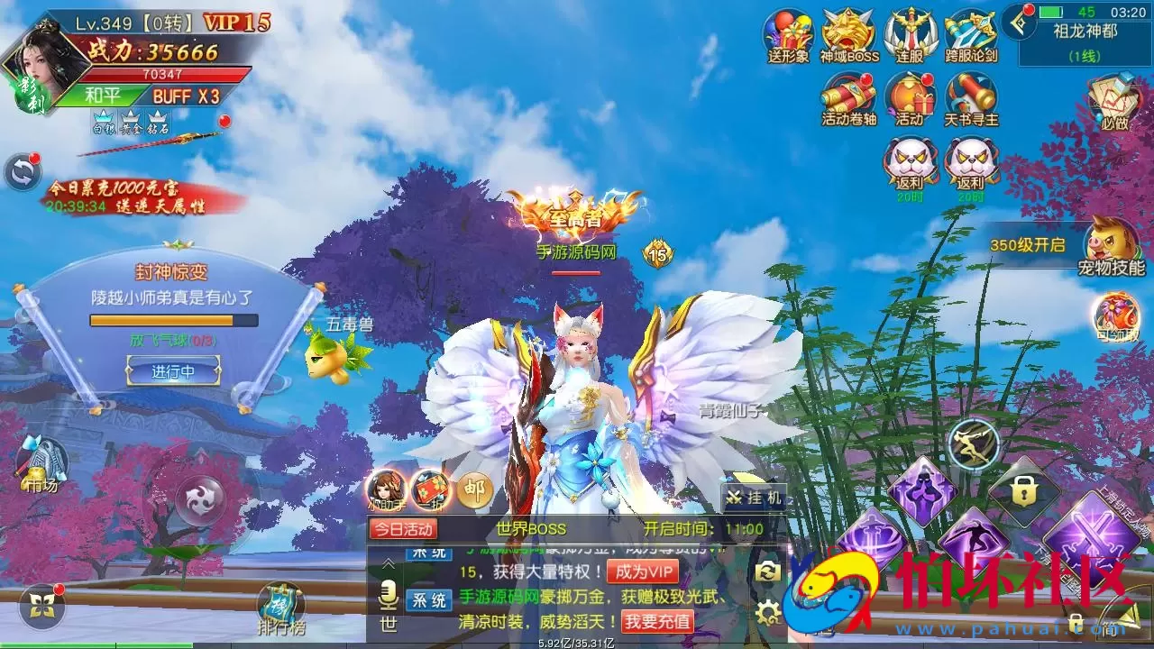 【仙梦奇缘之御剑九歌】精品唯美3D仙侠剧情手游-最新打包Win服务端源码视频架设教程-开放多区-开放跨服-完善运营后台-新版授权GM网页后台工具-安卓苹果IOS双端版本