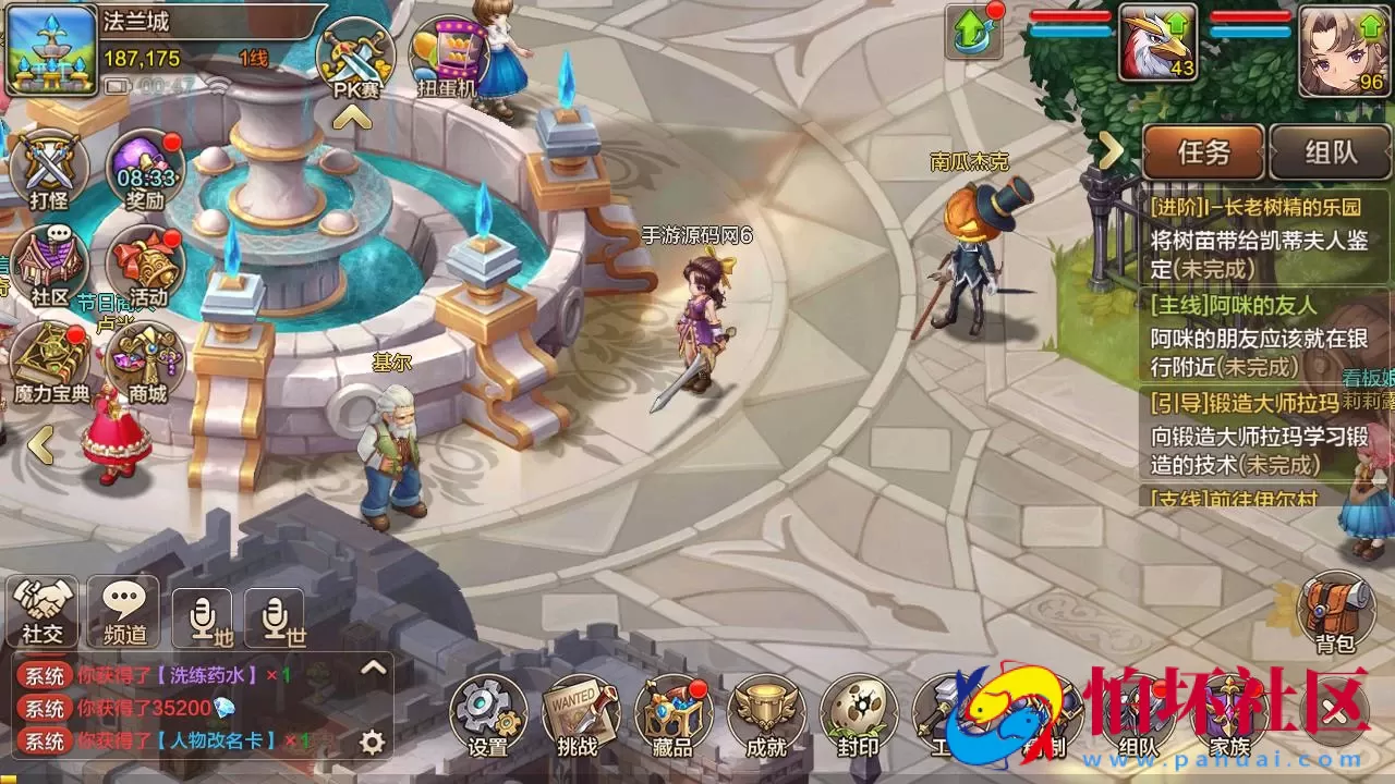 【最强魔力宝贝完整版-不限制IP版】典藏版超Q萌版回合角色扮演类手游-Win手工服务端源码视频教程-开放多区-完善多功能GM后台-安卓苹果IOS双端版本