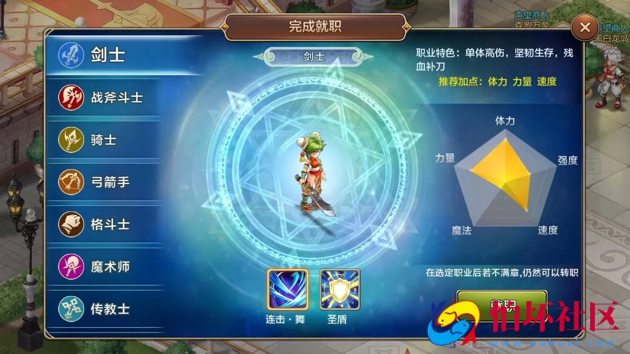 【最强魔力宝贝完整版-不限制IP版】典藏版超Q萌版回合角色扮演类手游-Win手工服务端源码视频教程-开放多区-完善多功能GM后台-安卓苹果IOS双端版本