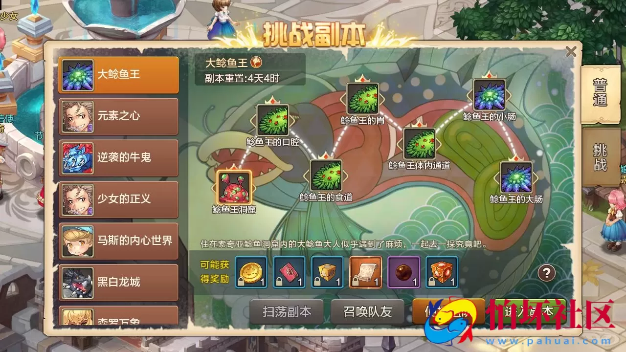 【最强魔力宝贝完整版-不限制IP版】典藏版超Q萌版回合角色扮演类手游-Win手工服务端源码视频教程-开放多区-完善多功能GM后台-安卓苹果IOS双端版本