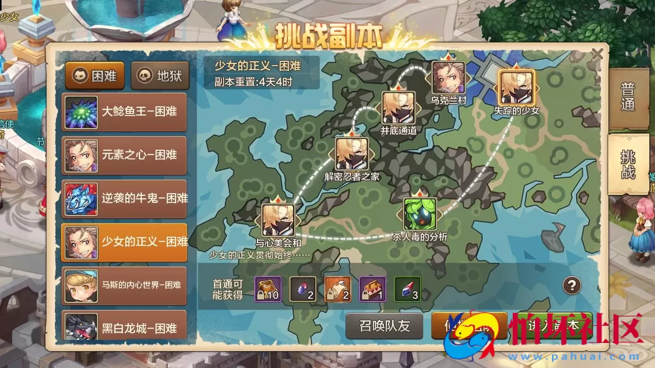 【最强魔力宝贝完整版-不限制IP版】典藏版超Q萌版回合角色扮演类手游-Win手工服务端源码视频教程-开放多区-完善多功能GM后台-安卓苹果IOS双端版本