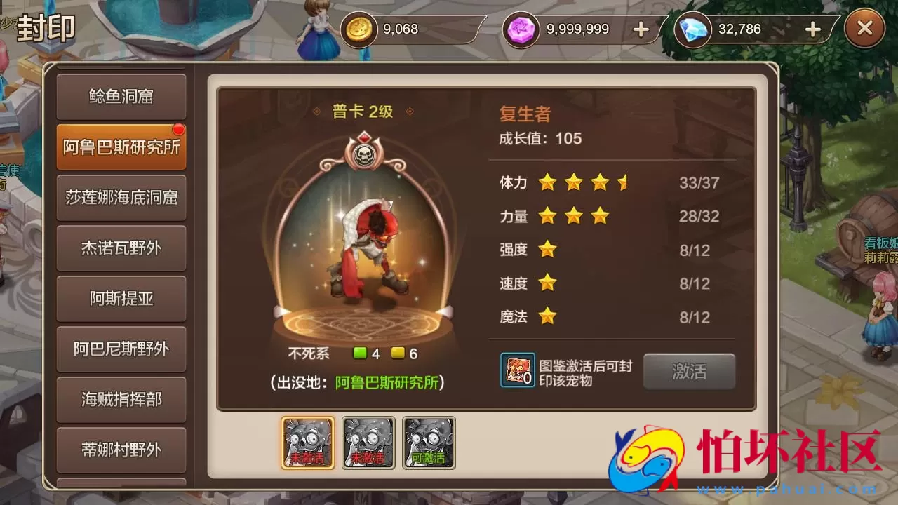 【最强魔力宝贝完整版-不限制IP版】典藏版超Q萌版回合角色扮演类手游-Win手工服务端源码视频教程-开放多区-完善多功能GM后台-安卓苹果IOS双端版本