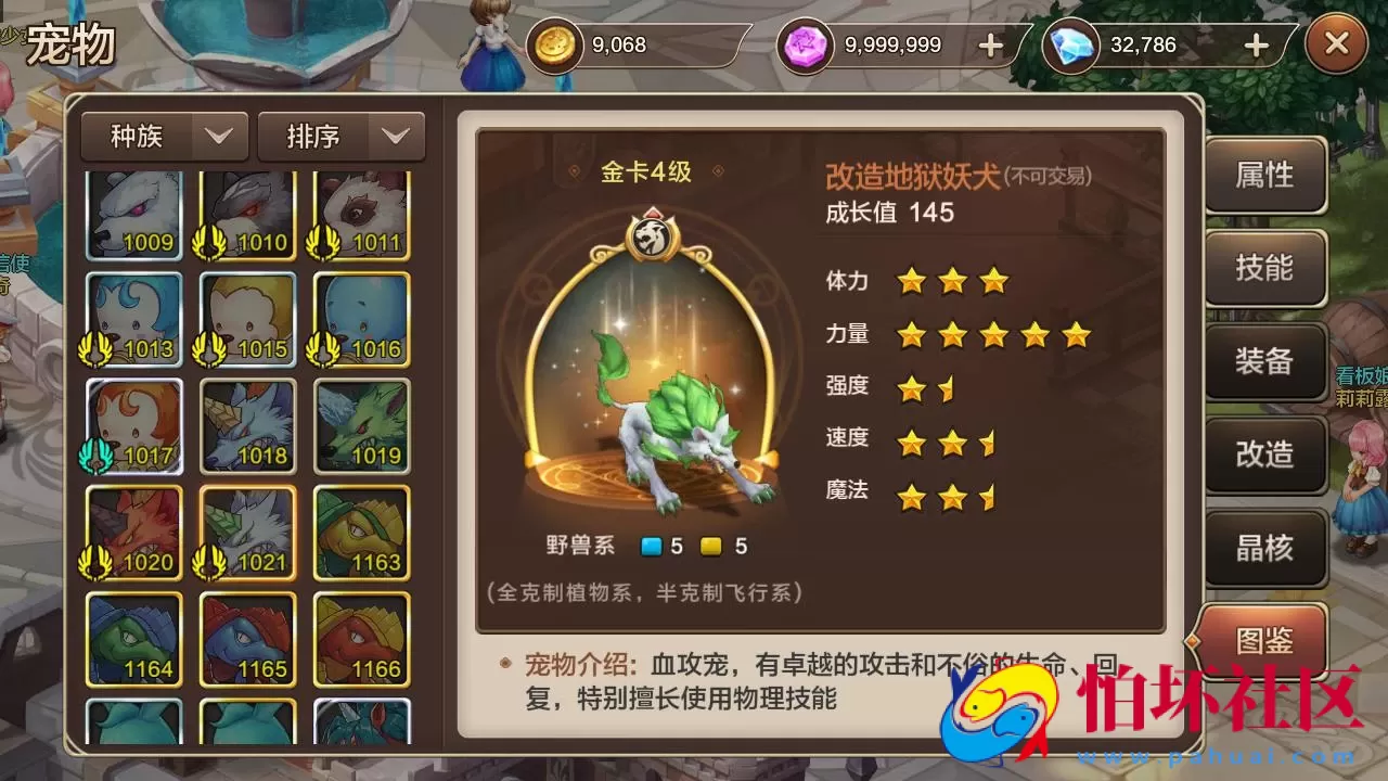 【最强魔力宝贝完整版-不限制IP版】典藏版超Q萌版回合角色扮演类手游-Win手工服务端源码视频教程-开放多区-完善多功能GM后台-安卓苹果IOS双端版本