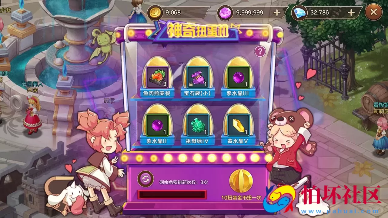 【最强魔力宝贝完整版-不限制IP版】典藏版超Q萌版回合角色扮演类手游-Win手工服务端源码视频教程-开放多区-完善多功能GM后台-安卓苹果IOS双端版本