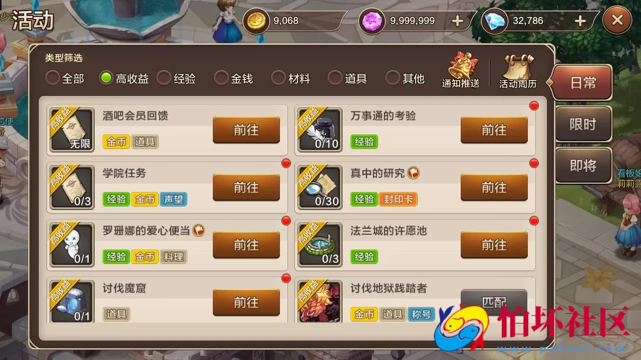 【最强魔力宝贝完整版-不限制IP版】典藏版超Q萌版回合角色扮演类手游-Win手工服务端源码视频教程-开放多区-完善多功能GM后台-安卓苹果IOS双端版本