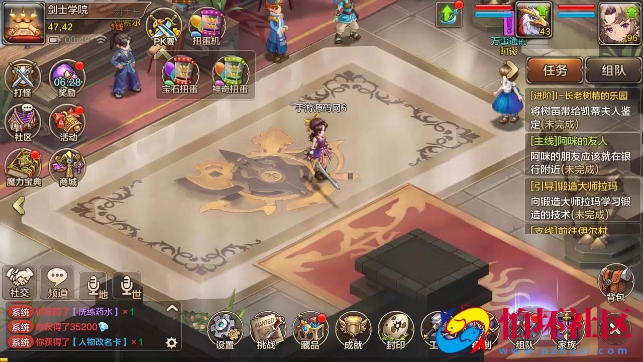 【最强魔力宝贝完整版-不限制IP版】典藏版超Q萌版回合角色扮演类手游-Win手工服务端源码视频教程-开放多区-完善多功能GM后台-安卓苹果IOS双端版本