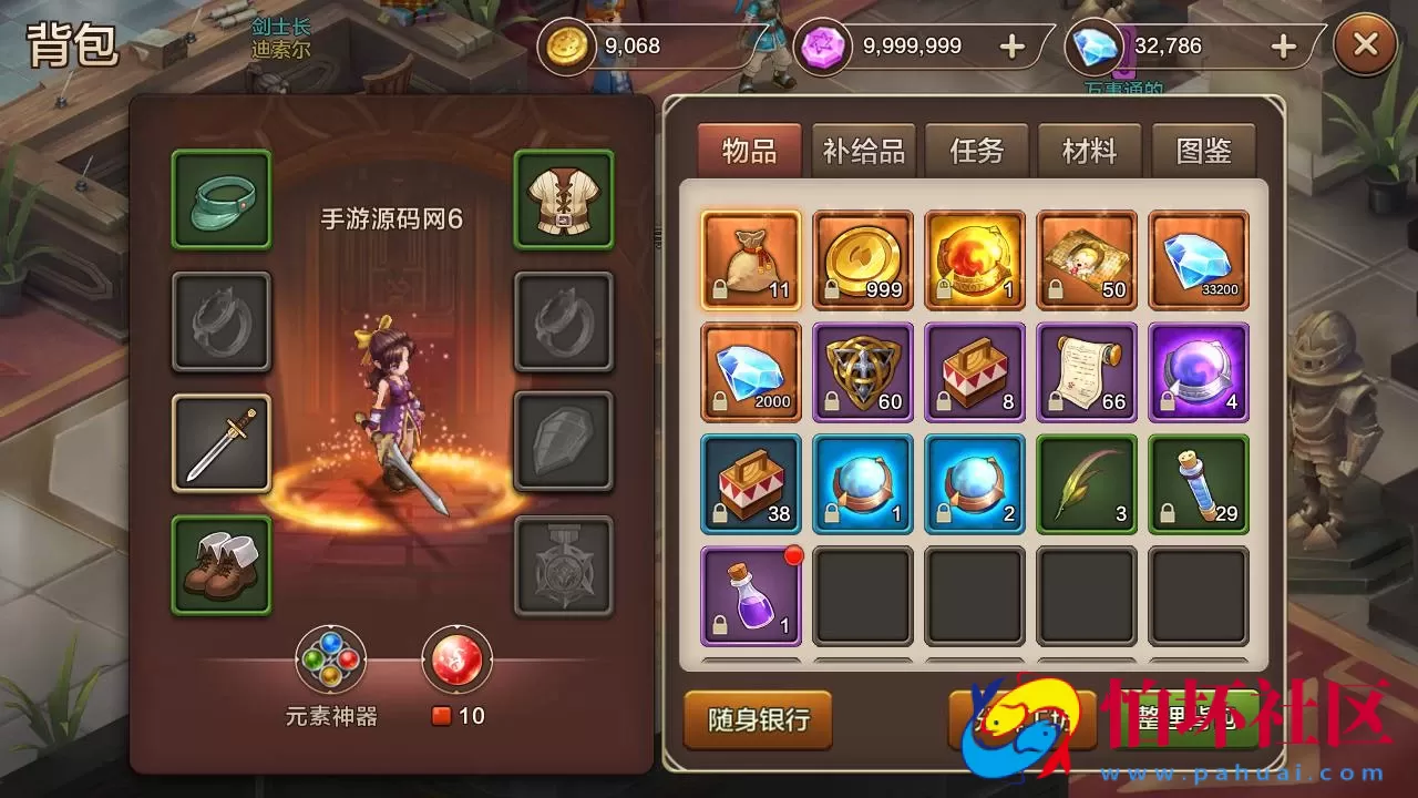 【最强魔力宝贝完整版-不限制IP版】典藏版超Q萌版回合角色扮演类手游-Win手工服务端源码视频教程-开放多区-完善多功能GM后台-安卓苹果IOS双端版本