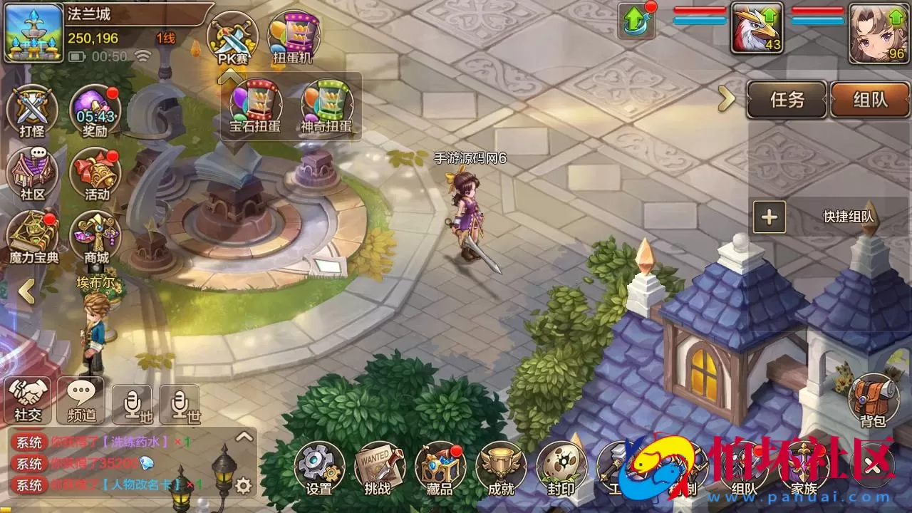 【最强魔力宝贝完整版-不限制IP版】典藏版超Q萌版回合角色扮演类手游-Win手工服务端源码视频教程-开放多区-完善多功能GM后台-安卓苹果IOS双端版本