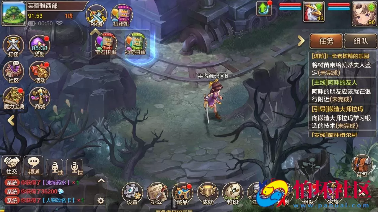 【最强魔力宝贝完整版-不限制IP版】典藏版超Q萌版回合角色扮演类手游-Win手工服务端源码视频教程-开放多区-完善多功能GM后台-安卓苹果IOS双端版本