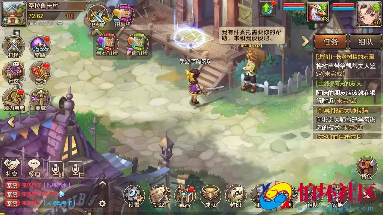 【最强魔力宝贝完整版-不限制IP版】典藏版超Q萌版回合角色扮演类手游-Win手工服务端源码视频教程-开放多区-完善多功能GM后台-安卓苹果IOS双端版本