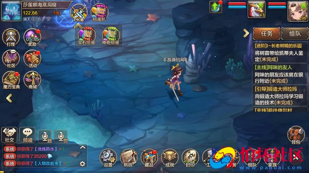 【最强魔力宝贝完整版-不限制IP版】典藏版超Q萌版回合角色扮演类手游-Win手工服务端源码视频教程-开放多区-完善多功能GM后台-安卓苹果IOS双端版本